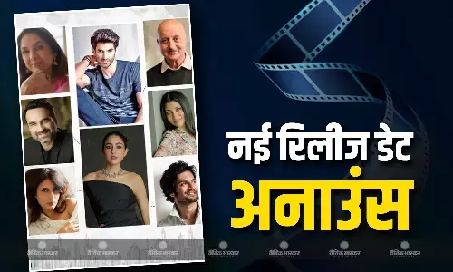 अनुराग बसु की मल्टी स्टारर एंथोलॉजी फिल्म ‘मेट्रो इन दिनों’ की नई रिलीज डेट हुई अनाउंस, मेकर्स ने तस्वीर शेयर कर दी जानकारी