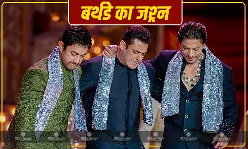 आमिर खान के जन्मदिन से पहले घर पहुंचे शाहरुख-सलमान, साथ मिलकर बनाया बर्थडे का जश्र्न, वीडियो वायरल