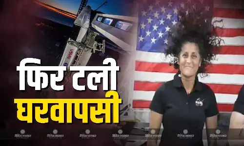 फ्लॉप हुआ नासा का प्लान, लॉन्च ही नहीं हो सका अंतरिक्ष यान, फिर से टली सुनीता की घरवापसी फ्लॉप हुआ नासा का प्लान, लॉन्च ही नहीं हो सका अंतरिक्ष यान, फिर से टली सुनीता की घरवापसी