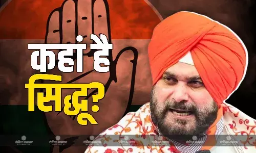 दिल्ली में कांग्रेस की बैठक से गायब रहे नवजोत सिंह सिद्धू! क्या पार्टी से हो गया मोहभंग?