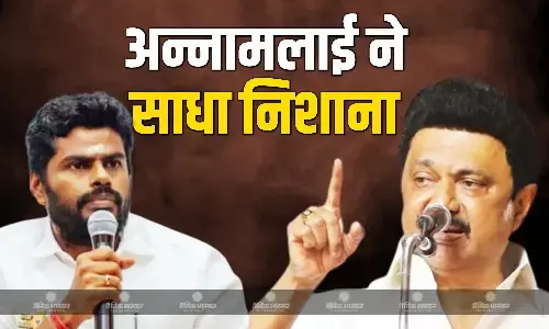 ₹ का सिंबल बदलने पर सियासत हुई तेज, बीजेपी के नेता अन्नामलाई ने साधा एमके स्टालिन पर निशाना, दी विवादित टिप्पणी