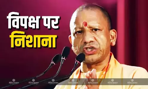 होली पर CM योगी का विपक्ष पर तीखा हमला, सनातन को बदनाम करने का लगाया आरोप होली पर CM योगी का विपक्ष पर तीखा हमला, सनातन को बदनाम करने का लगाया आरोप