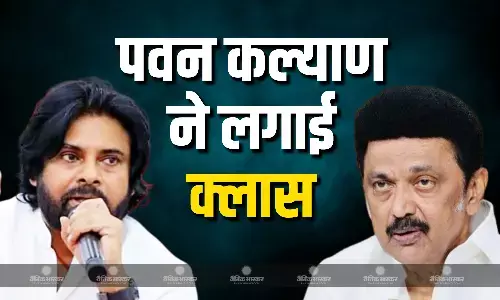 आंध्र प्रदेश पहुंची स्टालिन सरकार के विरोध की आंच, डिप्टी CM पवन कल्याण ने DMK नेताओं की लगाई क्लास
