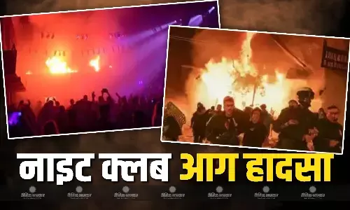 उत्तर मैसेडोनिया के नाइट क्लब में लगी भारी आग, 51 लोगों की मौत, 100 से ज्यादा गंभीर रूप से घायल