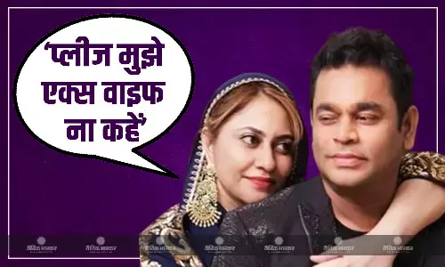 एआर रहमान की तबीयत बिगड़ने के बाद सायरा बानो ने दिया बड़ा बयान बोंली- ‘प्लीज मुझे एक्स वाइफ ना कहें’