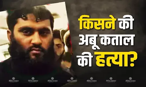 क्या 26/11 हमले के मास्टरमांड हाफिज सईद को भी लगी गोली? आतंकी अबू कताल की हत्या के पीछे कौन? जम्मू-कश्मीर के पूर्व DGP ने दिया बड़ा बयान क्या 26/11 हमले के मास्टरमांड हाफिज सईद को भी लगी गोली? आतंकी अबू कताल की हत्या के पीछे कौन? जम्मू-कश्मीर के पूर्व DGP ने दिया बड़ा बयान