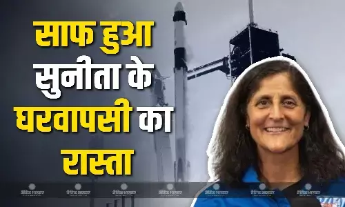 धरती पर वापसी के लिए तैयार सुनीता, सफलतापूर्वक डॉक हुआ नासा का क्रू-10 मिशन धरती पर वापसी के लिए तैयार सुनीता, सफलतापूर्वक डॉक हुआ नासा का क्रू-10 मिशन
