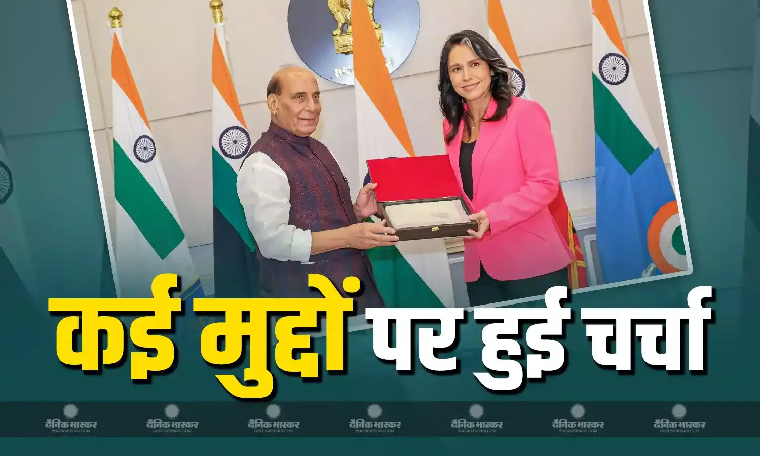 रक्षा मंत्री राजनाथ सिंह ने गबार्ड से अमेरिका में सक्रिय खालिस्तानी संगठन पर सख्त कार्रवाई करने को कहा