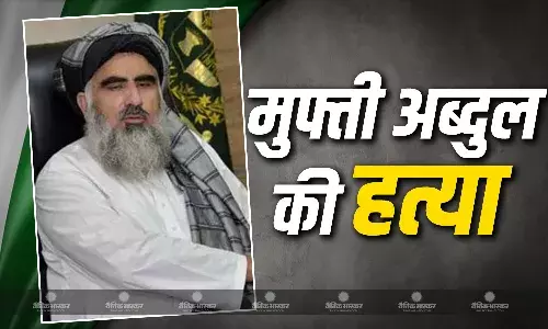 आतंकी अबू कताल के बाद पाकिस्तान में जमीयत के नेता मुफ्ती अब्दुल की हत्या, एयरपोर्ट रोड पर गोलियों से किया छलनी