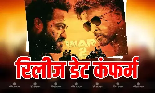 जाने ऋतिक रोशन और जूनियर एनटीआर के बीच कब छिड़ेगी वॉर 2? सामने आई फिल्म की कंफर्म रिलीज डेट