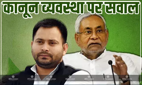 नीतीश सरकार के शासनकाल में कितने बढ़े रेप-मर्डर के मामले? तेजस्वी यादव ने NCRB के आंकड़े बताकर साधा निशाना नीतीश सरकार के शासनकाल में कितने बढ़े रेप-मर्डर के मामले? तेजस्वी यादव ने NCRB के आंकड़े बताकर साधा निशाना