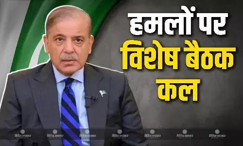आतंकी हमलों पर नेशनल असेंबली के अध्यक्ष अयाज सादिक ने राष्ट्रीय सुरक्षा पर संसदीय समिति की बंद कमरे में कल बुलाई बैठक आतंकी हमलों पर नेशनल असेंबली के अध्यक्ष अयाज सादिक ने राष्ट्रीय सुरक्षा पर संसदीय समिति की बंद कमरे में कल बुलाई बैठक