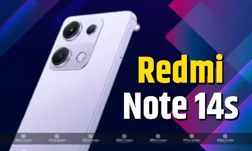 Redmi Note 14s हुआ लॉन्च, इसमें है 200-मेगापिक्सेल रियर कैमरा और मीडियाटेक हीलियो G99-अल्ट्रा चिपसेट, जानिए कीमत और फीचर्स