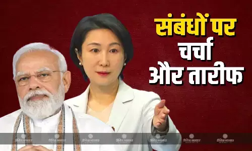 पीएम मोदी के ड्रैगन को लेकर दिए बयान पर चीन ने दी प्रतिक्रिया पीएम मोदी के ड्रैगन को लेकर दिए बयान पर चीन ने दी प्रतिक्रिया