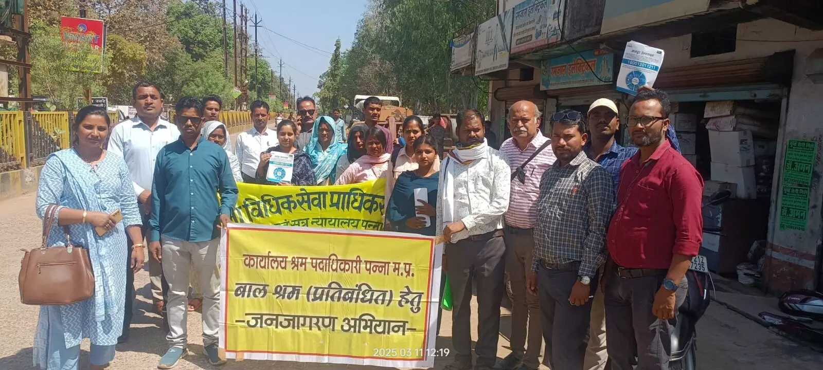 श्रम विभाग द्वारा निकाली गई जनजागरूकता रैली श्रम विभाग द्वारा निकाली गई जनजागरूकता रैली