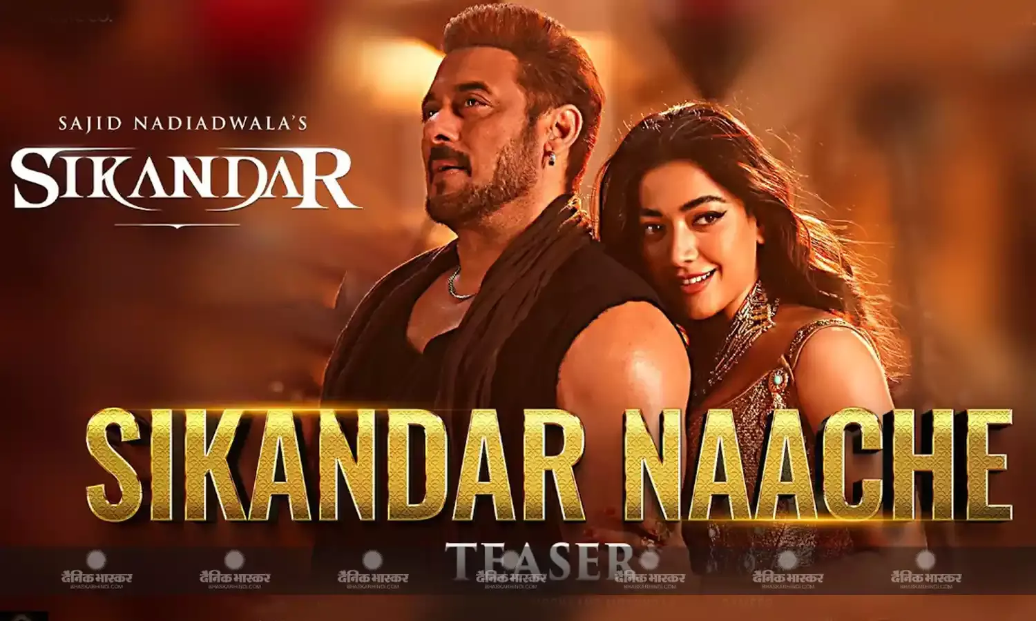 सिकंदर फिल्म का सिकंदर नाचे गाना हुआ रिलीज, सलमान का शानदार डांस ने फैंस को किया इंप्रेस, रश्मिका ने भी नाचा ग्रेसफुली!