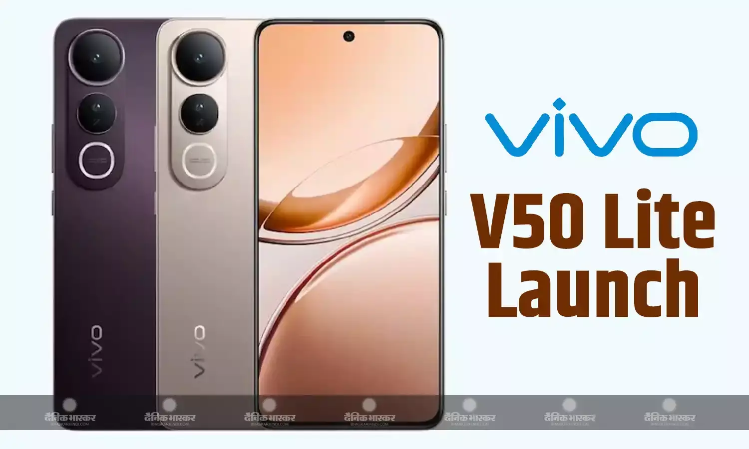 Vivo V50 Lite 4G क्वालकॉम स्नैपड्रैगन 685 चिपसेट और 6,500mAh बैटरी के साथ लॉन्च, जानिए कीमत, स्पेसिफिकेशन
