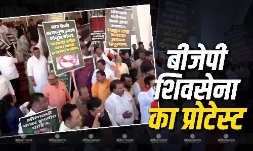 नागपुर में हिंसा, विधानसभा के बाहर बीजेपी-शिवसेना का विरोध प्रदर्शन, औरंगजेब कब्र पर हंगामा जारी, जानें बवाल की फुल स्टोरी