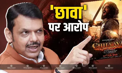 फिल्म छावा ने बढ़ाया लोगों का गुस्सा, नागपुर हिंसा के बाद सीएम देवेंद्र फडणवीस का बड़ा बयान, हिंसा भड़कने की वजह भी बताई फिल्म छावा ने बढ़ाया लोगों का गुस्सा, नागपुर हिंसा के बाद सीएम देवेंद्र फडणवीस का बड़ा बयान, हिंसा भड़कने की वजह भी बताई