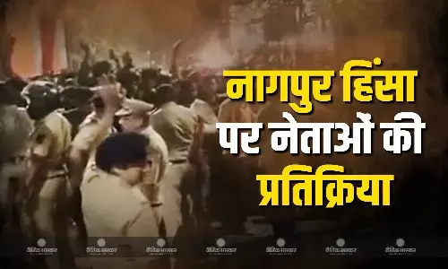 महाराष्ट्र सियासी हलचल जारी, वार-पलटलार का सिलसिला जोरों पर, जानें किन नेताओं का क्या है कहना? महाराष्ट्र सियासी हलचल जारी, वार-पलटलार का सिलसिला जोरों पर, जानें किन नेताओं का क्या है कहना?