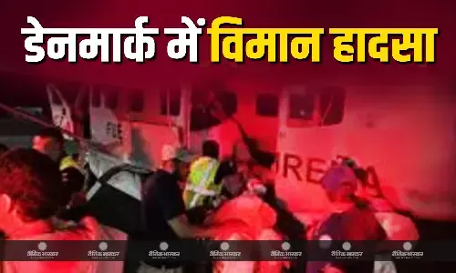 डेनमार्क जा रहा एक विमान दक्षिण-पूर्वी स्विट्जरलैंड के आल्प्स में दुर्घटनाग्रस्त