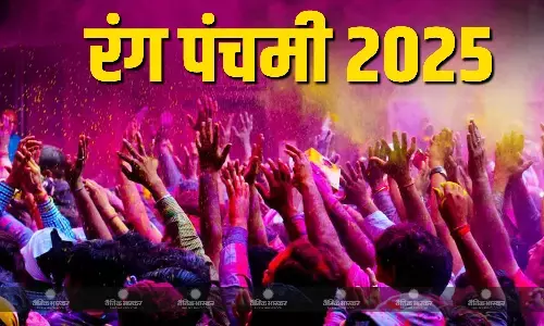 कब मनाई जाएगी रंग पंचमी? जानें शुभ मुहूर्त और पूजन विधि