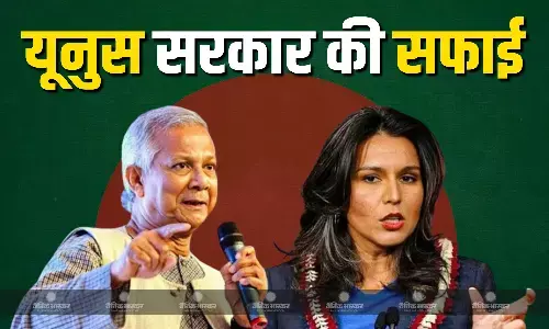 युनूस सरकार को नहीं हजम हो रही तुलसी गबार्ड की बात! अब बयान जारी कर  सफाई में कही ये बात