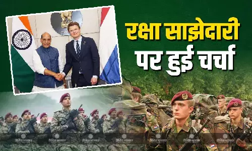 रक्षा मंत्री राजनाथ सिंह और नीदरलैंड के रक्षा मंत्री रूबेन बर्केलमैन्स के बीच दिल्ली में हुई बैठक, रक्षा संबंधों पर हुई चर्चा रक्षा मंत्री राजनाथ सिंह और नीदरलैंड के रक्षा मंत्री रूबेन बर्केलमैन्स के बीच दिल्ली में हुई बैठक, रक्षा संबंधों पर हुई चर्चा