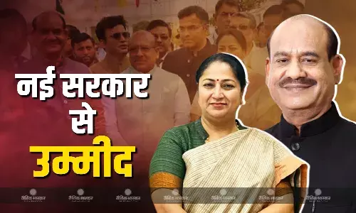 लोकसभा स्पीकर ओम बिरला ने बीजेपी की रेखा सरकार को लेकर कहा लोगों को दिल्ली की नयी सरकार से बहुत अधिक अपेक्षाएं लोकसभा स्पीकर ओम बिरला ने बीजेपी की रेखा सरकार को लेकर कहा लोगों को दिल्ली की नयी सरकार से बहुत अधिक अपेक्षाएं