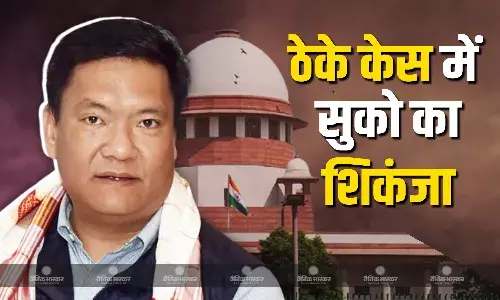 सीएम पेमा खांडू की बढ़ी मुश्किलें, अपनों को सरकारी ठेके देने के मामले में सुको ने मांगा जवाब सीएम पेमा खांडू की बढ़ी मुश्किलें, अपनों को सरकारी ठेके देने के मामले में सुको ने मांगा जवाब
