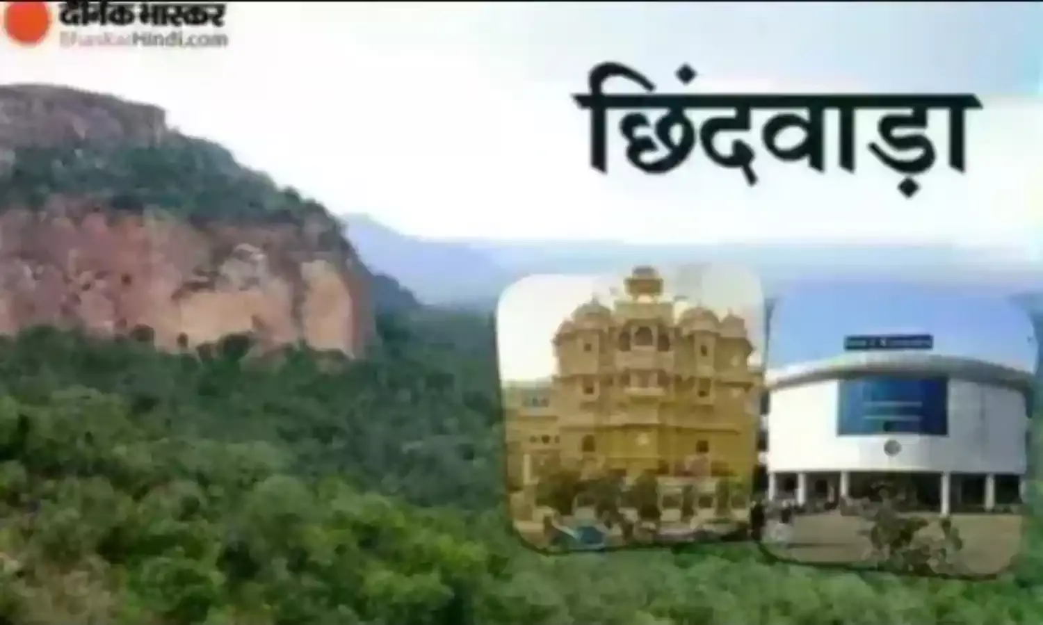 बाघ का अब भी बना हुआ है मूवमेंट, गश्ती करने पहुंची टीम, कन्हान रेंज में बाघ को लेकर बना हुआ दहशत का माहौल