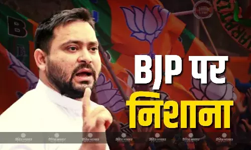 बीजेपी की IT सेल का काम अब बिहार में, RJD नेता तेजस्वी यादव ने भाजपा पर साधा जोरदार निशाना, क्यों दिया ऐसा बयान? जानिए बीजेपी की IT सेल का काम अब बिहार में, RJD नेता तेजस्वी यादव ने भाजपा पर साधा जोरदार निशाना, क्यों दिया ऐसा बयान? जानिए