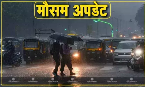 देश के मौसम ने ली करवट, 10 राज्यों में भारिश की संभावना जारी, दिल्ली में तेज हवाओं का दौर, जानें कैसा रहने वाला है आज का मौसम? देश के मौसम ने ली करवट, 10 राज्यों में भारिश की संभावना जारी, दिल्ली में तेज हवाओं का दौर, जानें कैसा रहने वाला है आज का मौसम?