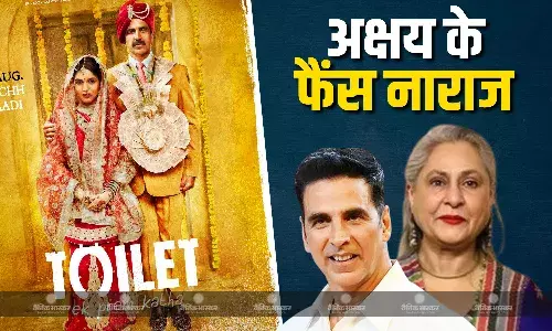 जया बच्चन ने ऐसा क्या बोल दिया जो अक्षय कुमार के फैंस हो गए नाराज? बयान के बाद एक बार फिर सुर्खियों में आईं एक्ट्रेस