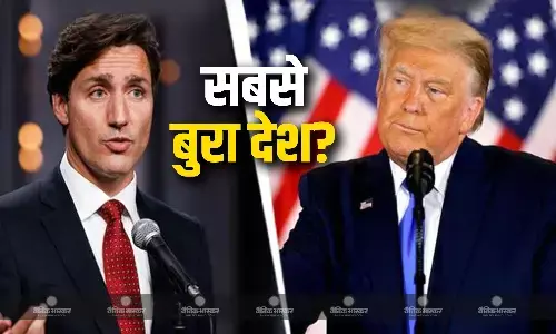 टैरिफ मामले पर भारत के बाद कनाडा पर भड़के डोनाल्ड ट्रंप, बताया दुनिया का सबसे बुरा देश