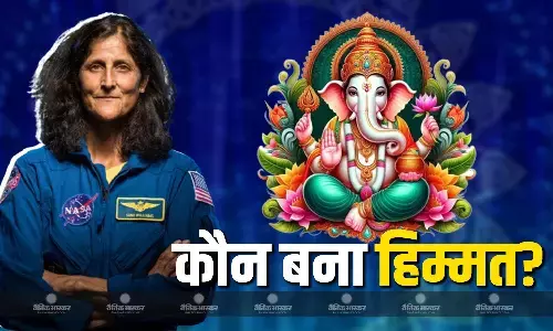 तयशुदा समय से नौ महीने ज्यादा रहना पड़ा स्पेस में, जानें क्या थी ऐसी चीज जिसने धरती से इतनी दूर भी नहीं टूटने दी हिम्मत!