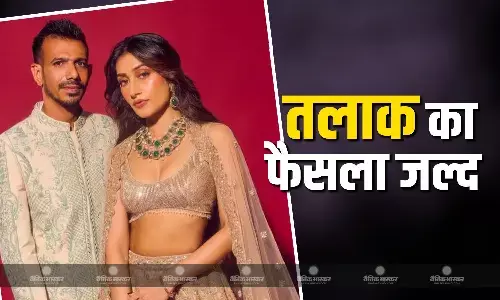 युजवेंद्र चहल और धनश्री के तलाक पर जल्द आएगा फैसला, जानें कब होगी सुनवाई और कितनी देनी होगी एलिमनी?