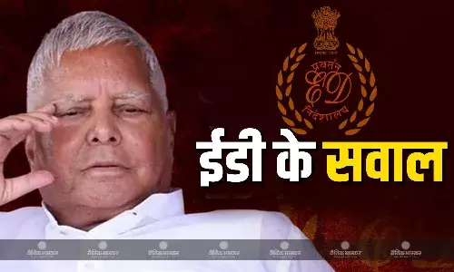 लालू यादव से मुलाकात के बाद क्यों लगी लोगों की नौकरियां? ED ने 4 घंटों तक RJD नेता से किए धुआंधार सवाल, क्या पूछा? जानिए