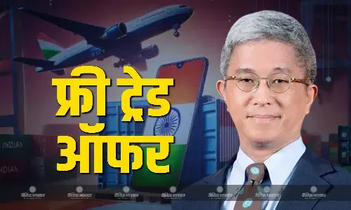 भारत-ताइवान के बीच आर्थिक भागीदारी बढ़ाने का सबसे अच्छा तरीका   फ्री ट्रेड ऑफर- हुसु चिएन भारत-ताइवान के बीच आर्थिक भागीदारी बढ़ाने का सबसे अच्छा तरीका   फ्री ट्रेड ऑफर- हुसु चिएन