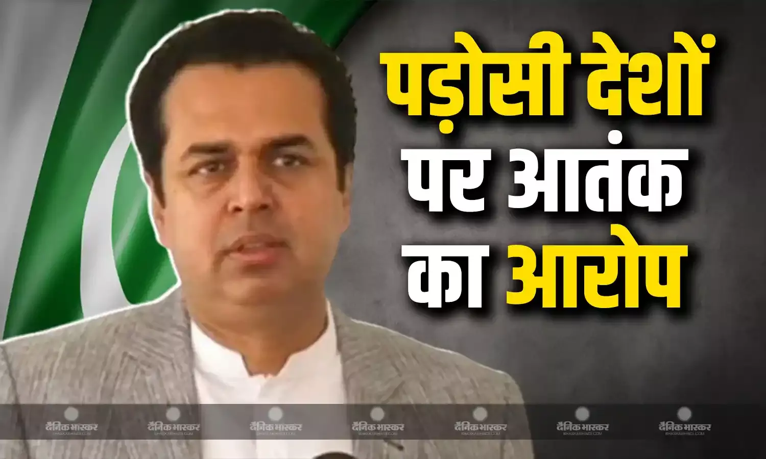 गृह राज्य मंत्री तलाल चौधरी ने आतंकी हमलों को लेकर पड़ोसी मुल्कों पर मढ़ा आरोप