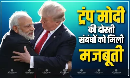 ओडीएनआई ने गबार्ड की भारत यात्रा के बाद दिया बड़ा बयान, ट्रंप -मोदी की दोस्ती से दोनों देशों के संबंधों को मिला बल