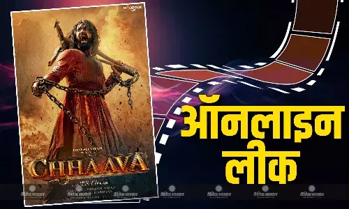 1800 से ज्यादा डिजिटल लिंक्स पर लीक हुई विक्की कौशल की फिल्म छावा, पुलिस ने किया केस दर्ज, जाने पूरा मामला