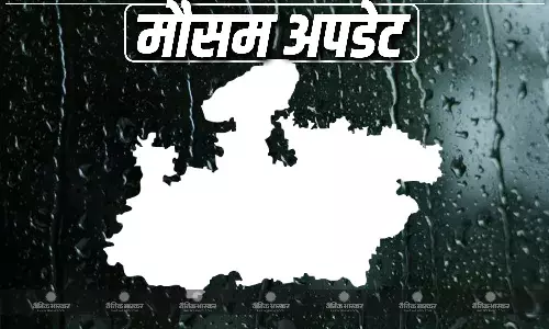 एमपी के मौसम में भारी बदलाव की संभावना, 20 से भी ज्यादा जिलों में तेज बारिश के साथ ओलावृष्टि का अलर्ट जारी एमपी के मौसम में भारी बदलाव की संभावना, 20 से भी ज्यादा जिलों में तेज बारिश के साथ ओलावृष्टि का अलर्ट जारी