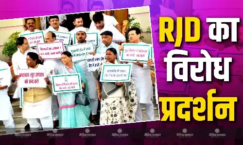 हाथों में बैनर, नीतीश कुमार के खिलाफ नारे, कुछ इस प्रकार RJD ने किया विधानसभा के बाहर प्रदर्शन, राष्ट्रगान से जुड़ा है मामला