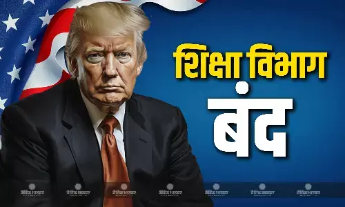 राष्ट्रपति डोनाल्ड ट्रंप ने संघीय शिक्षा विभाग को बंद करने वाले कार्यकारी आदेश पर किए साइन राष्ट्रपति डोनाल्ड ट्रंप ने संघीय शिक्षा विभाग को बंद करने वाले कार्यकारी आदेश पर किए साइन