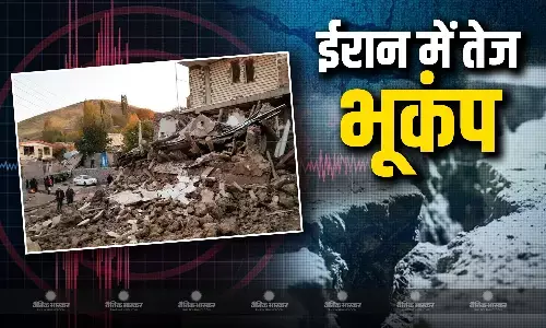 ईरान में आया 5.0 मैग्नीट्यूड का भूकंप, आसपास के गांवों के इलाकों तक की हिल गई जमीन!