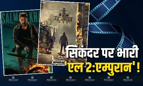 रिलीज से 6 दिन पहले विदेशों में हिट हुई मलयालम सुपरस्टार मोहनलाल की एल 2: एम्पुरान, सलमान की सिकंदर के लिए बनेगी मुसीबत!