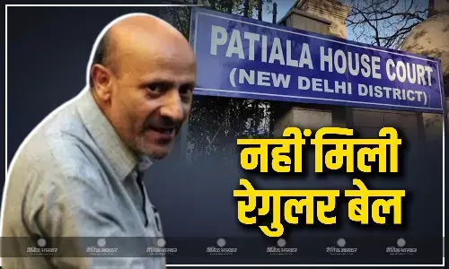 बारामूला से निर्दलीय सांसद रशीद को पटियाला हाउस कोर्ट से नहीं मिली    राहत बारामूला से निर्दलीय सांसद रशीद को पटियाला हाउस कोर्ट से नहीं मिली    राहत