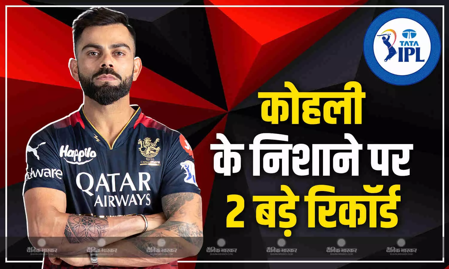 ओपनिंग मैच में किंग कोहली के निशाने पर 2 बड़े रिकॉर्ड, बन सकते हैं ऐसा करने वाले पहले भारतीय ओपनिंग मैच में किंग कोहली के निशाने पर 2 बड़े रिकॉर्ड, बन सकते हैं ऐसा करने वाले पहले भारतीय