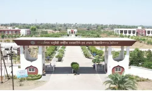 एमसीयू में सीयूईटी के जरिए 11 यूजी कोर्स किए ऑफर एमसीयू में सीयूईटी के जरिए 11 यूजी कोर्स किए ऑफर